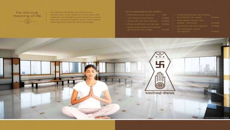 arihant tower lower parel